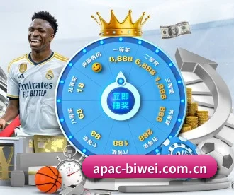 必威体育投注 APP