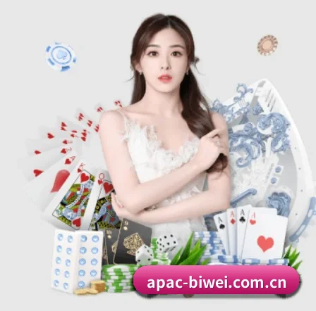 必威体育投注 APP