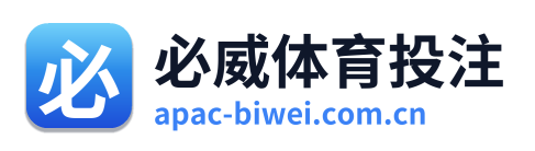 必威体育投注 Logo